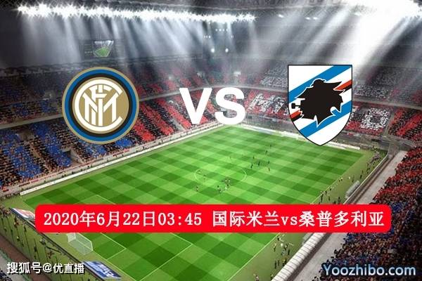  亚特兰大欧冠晋级带动联赛关注度提升  